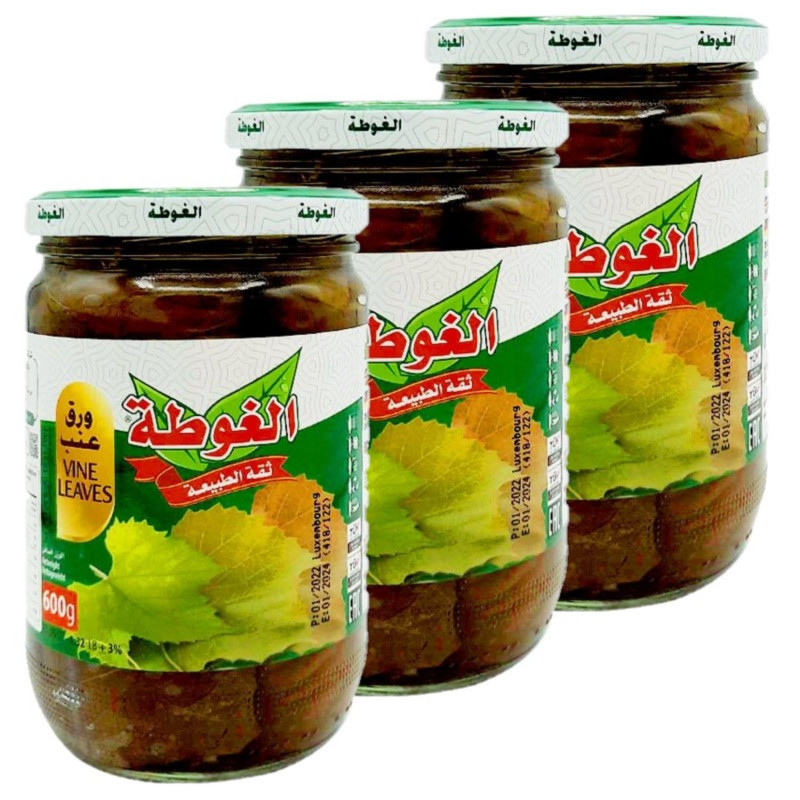 Lot 3x Feuilles de vigne - Bocal 500g