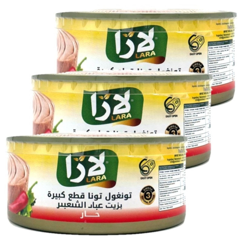 Lot 3x Thon pimenté à l'huile - Conserve 160g